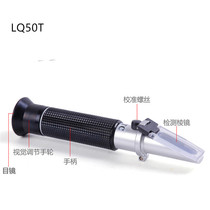  LQ50T cutting fluid concentration meter Cutting fluid concentration refractometer