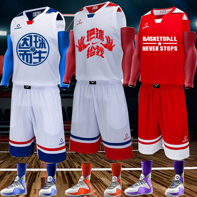 Quasi basketball suit group purchase printing custom competition breathable men's sports suit CUBA student diy