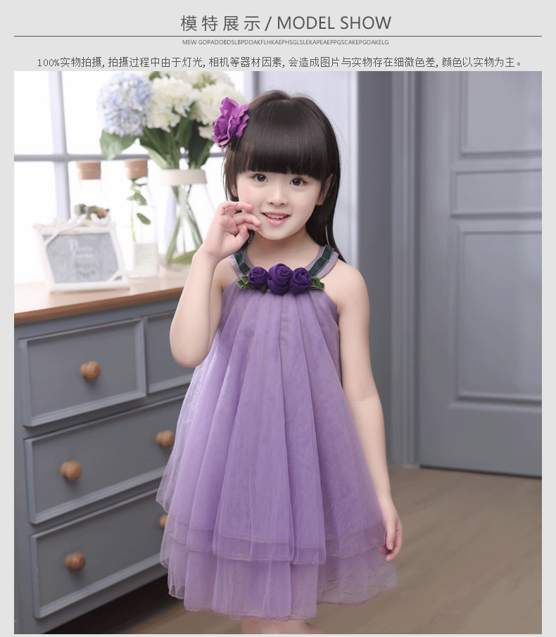 Robe enfant - Ref 2044355 Image 18