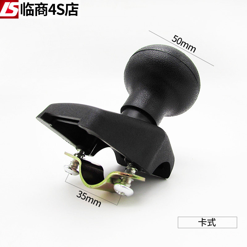 Forklift forklift hand ball booster to crank the joint force Hang fork steering wheel ball head handle loader fork-Taobao