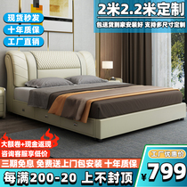 Modern simple leather bed 18 meters double bed master bedroom 15 meters technology fabric light luxury childrens bed solid wood storage big bed