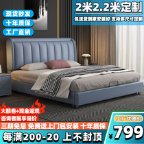 Leather bed 1 8 meters light luxury modern minimalist master bedroom double bed 2 meters big bed tatami storage soft package solid wood wedding bed