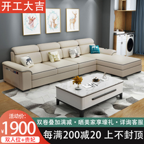 Technology cloth sofa combination small apartment simple modern European net red corner sofa living room furniture wash-free L-shaped