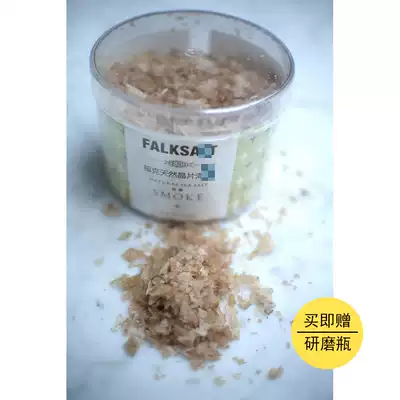FALKsal t Cyprus wafer sea y a smoked barbecue flavor condiment natural no chemical addition