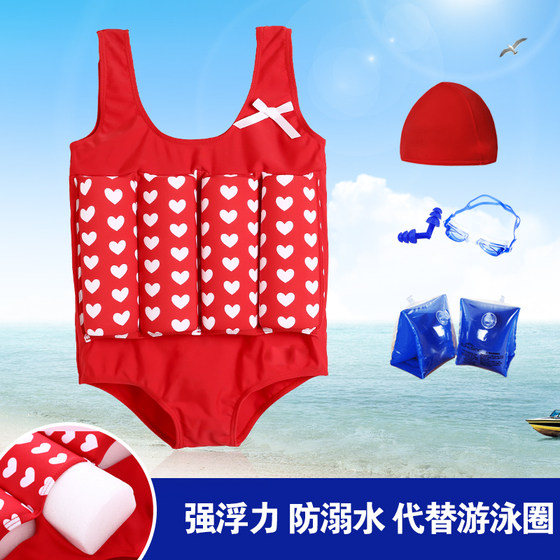 1-10 years old children's buoyancy swimsuit little girl one-piece swimsuit baby beginner swimsuit floating vest life jacket