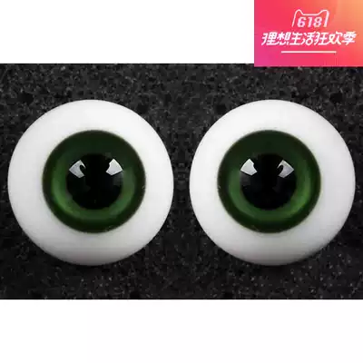 bjd eye beads A product glass eye beads multi-color multi-size not only buy dolls can be purchased
