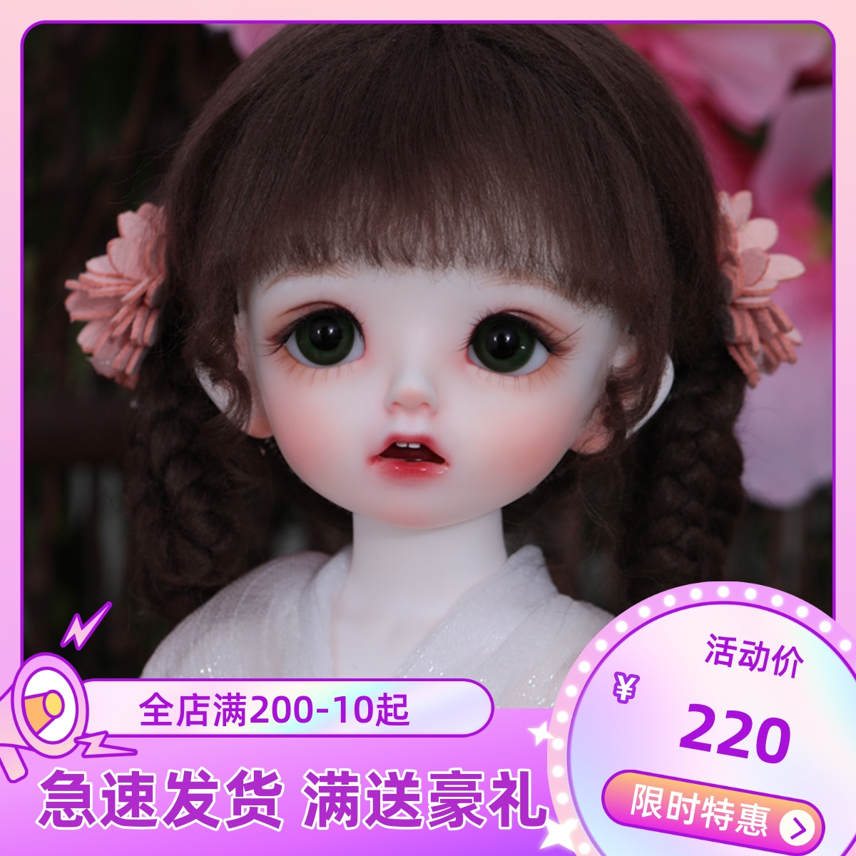 Spot suit send makeup BJD doll SD doll 1 6 girl doll Carol card meat joint doll gift