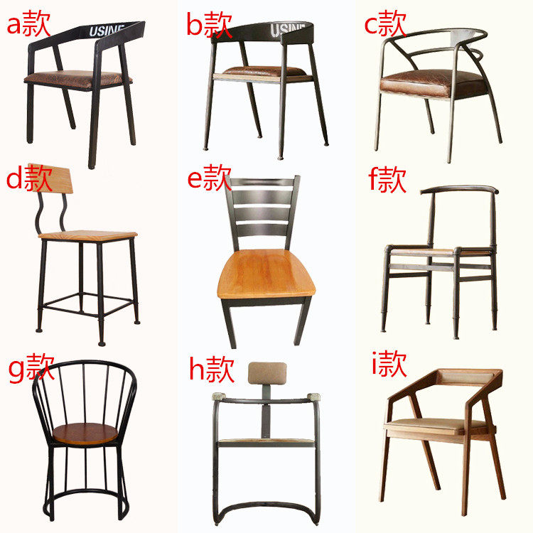 Retro solid wood wrought iron dining chair bar chair rotating lifting high chair office chair backrest chair front bar chair