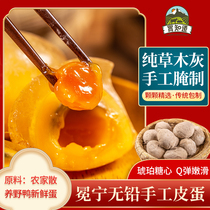 Great Cool Mountain Unleaded Leather Eggs 20 Crowned Farmhouse Bulk Artisanal Leather Egg Grass Wood Grey Pine Flowers Duck Salted Eggs