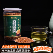 Tartary buckwheat tea in the middle tartary buckwheat tea Daliangshan full germ tea black tartary buckwheat herbal tea can