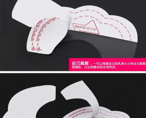 Silicone vô hình áo ngực ma thuật chống chảy xệ tụ tập đám cưới trong suốt núm vú siêu mỏng dùng một lần nâng ngực dán miếng dán đầu nhũ hoa