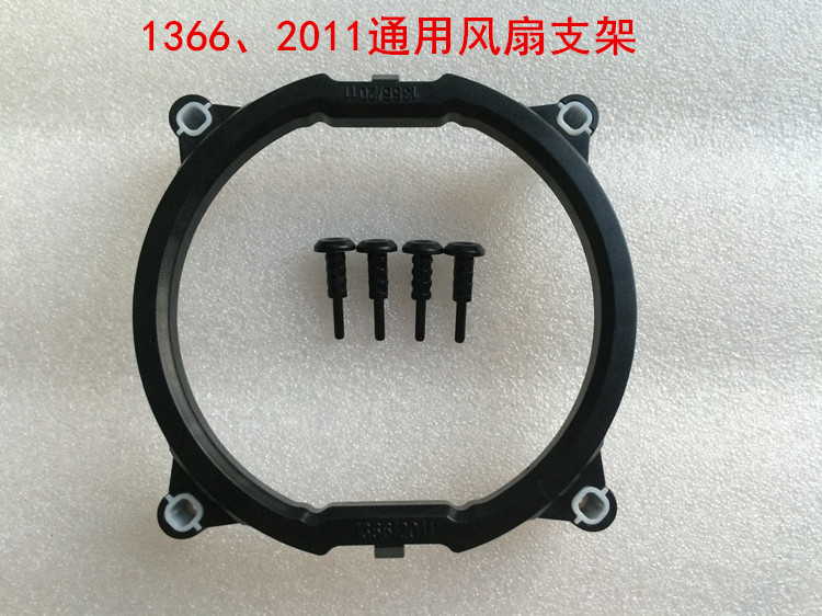LGA1366 2011 pin fan bracket single way X58 x79 motherboard CPU fan bracket base buckle tool