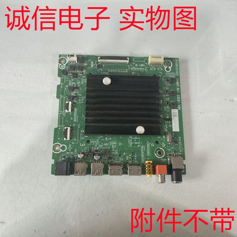 Hisense 75E3G-Pro(Bom9B)336743 Motherboard Rsag7.820.13197 Screen Hd750Y1U43