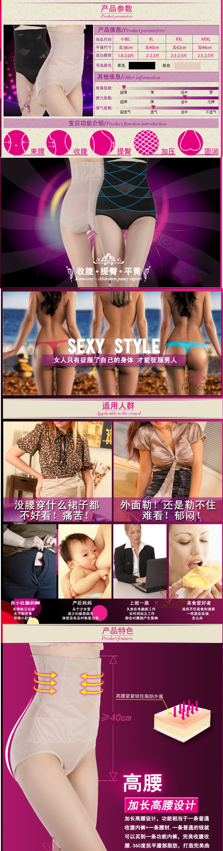body amincissant ALIBOY sexy en nylon - Ref 675336 Image 10