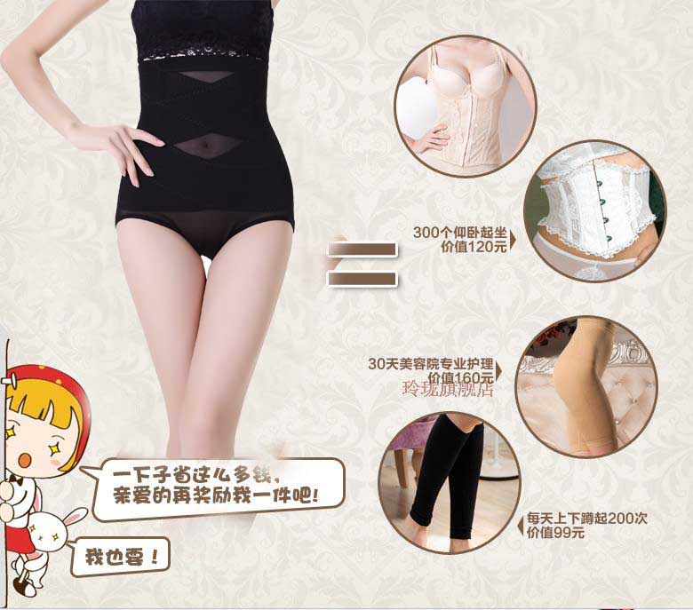 body amincissant ALIBOY sexy en nylon - Ref 675336 Image 9