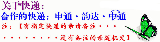 Avertisseur de vélo - Ref 1457941 Image 6