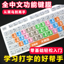 Suitable for Wubi typing special keyboard for children to practice typing Pinyin typing practice artifact touch typing training Chinese