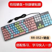 Suitable for primary school students beginners beginners computer fingering practice typing keyboard Chinese pinyin color separation
