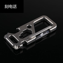 Express knife Buckle Titanium alloy car keychain multifunctional mens pendant key unpacking knife spoon waist hanging creative