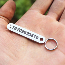 Customized stainless steel car anti-lost keychain laser engraving digital phone number contact brand advertising pendant