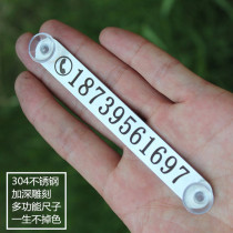 304 stainless steel car temporary parking card mobile card pure copper car phone number plate transfer creative brand