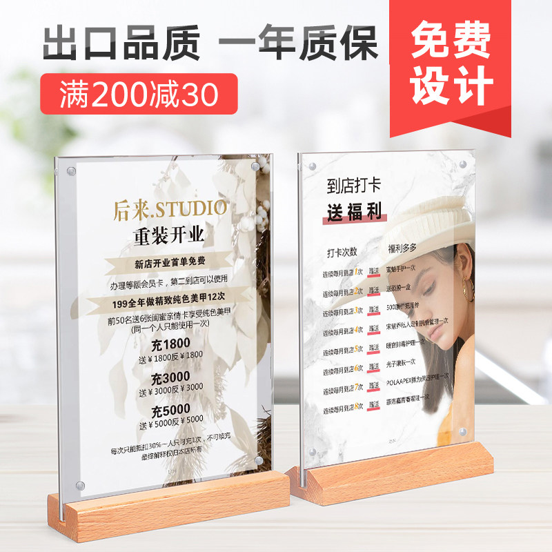 Beauty Price List Semi-permanent Manicure Eyelash Strong Magnetic Price List