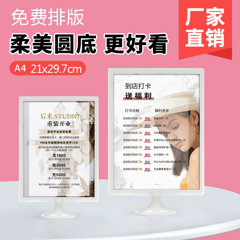 Beauty salon skin management price chart customized nail semi-permanent haircut list design round-bottom card