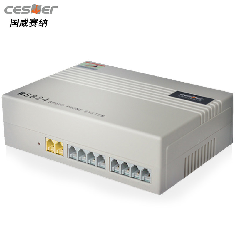 Guowei Seine WS824-Q10 Small Group program-controlled phone switch 2 outside 8 extension Original assembly Small switchboard