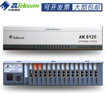  Zhonglian Telephone exchange AK8120-RD New Youyi 12 external line entry 72 80 88 96 extension Hotel office