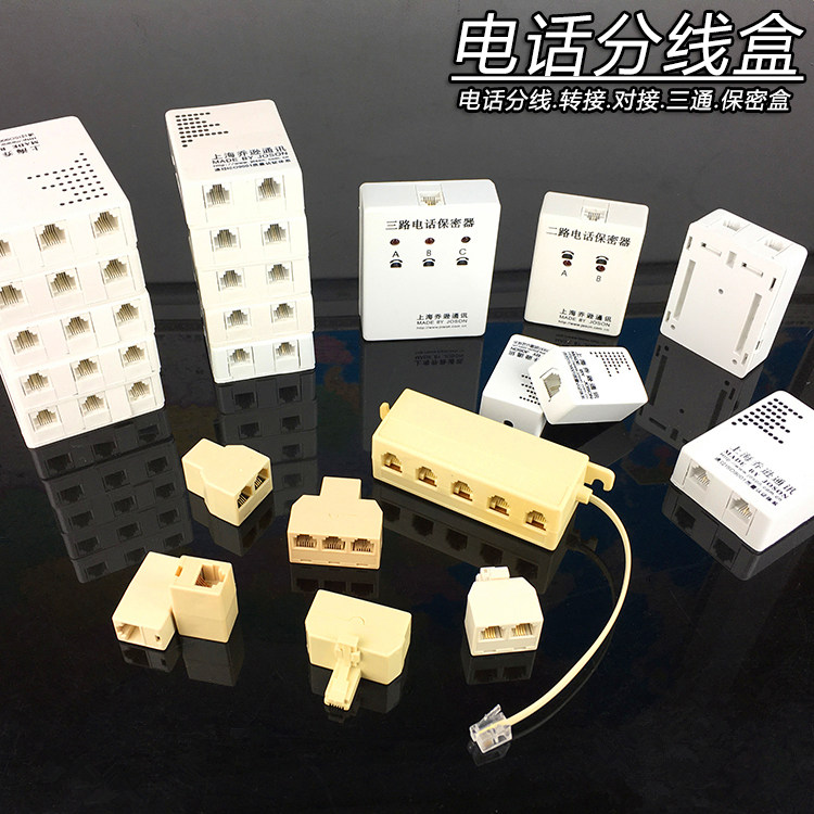 Phone junction box 10% One-two-three-four-50% wire-box docking the three-way four-way telephone secrecy case