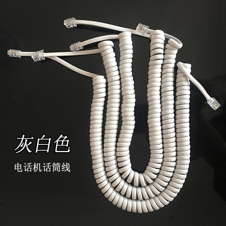 Telephone Microphone Line Curve Handle Line Telephone Line Microphone Connecting Wire Telephone Receiver Line Microphone Line