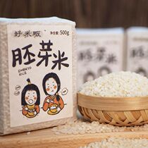 Good rice porridge Baby germ rice Baby nutritional rice porridge Organic new rice 6 months infant and child complementary food 500g