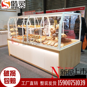 Bánh mì Tủ Bánh mì Hiển thị Tủ Bánh mì Tủ đảo Tủ Nội Tủ Bánh trưng bày Kệ nhỏ Bánh mì đứng Hiển thị đứng