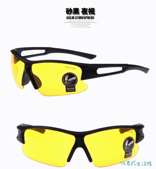 Lunettes de soleil sport homme - Objectif de PC - Ref 1211908 Image 27