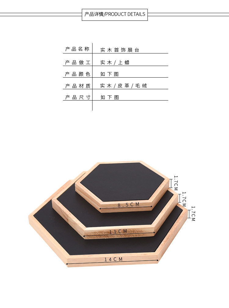 Boite à bijoux - Ref 3106370 Image 8