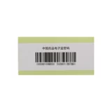 6 коробок] Tongrentang Qiju Dihuan