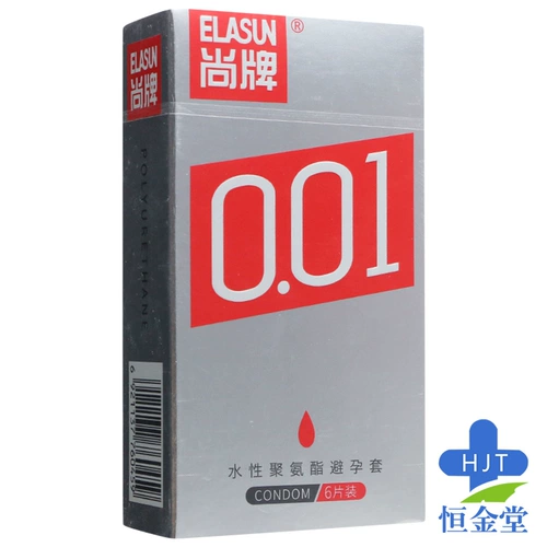 Shangpai 0,01 на основе полиуретановых презервативов на основе воды 6 кусочков легкой поверхности W55 мм ультра -типичные половые продукты презерватива
