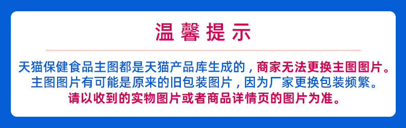Новая и старая упаковочная информация о здравоохранении