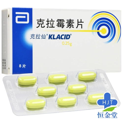 [Claxian] Крэмин Таблетки 250 мг*8 таблетки/коробка