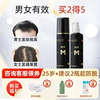 90 мл*2 бутылки x 1 коробка стягивает детали.