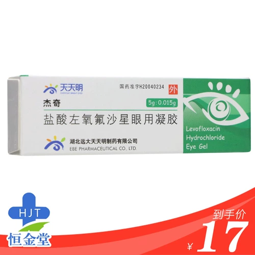 天天明 Jencicic Acid LeftLoxacin Eye Gel 5G*1 поддержка/коробка конъюнктивит кремония