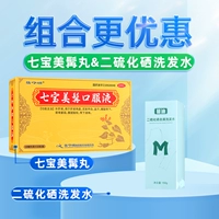 Шампунь, 10 мл, 10 шт