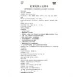 6 коробок] Tongrentang Qiju Dihuan