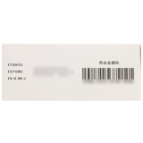 [Baiyun Mountain] Капсула амоксицин 250 мг*50 капсул/коробку