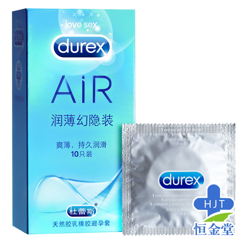 杜蕾斯AiR润薄幻隐装10只装润滑空气套润滑安全套 爽薄避孕套