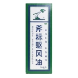 3 бутылки] Liang Jiefu Axe Marbeling Wind Wind Mosic Mosic Mosic Expressing Antwind Antywind Plug