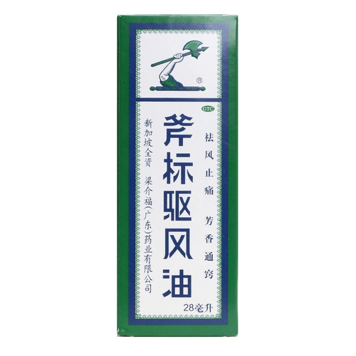 3 бутылки] Liang Jiefu Axe Marbeling Wind Wind Mosic Mosic Mosic Expressing Antwind Antywind Plug