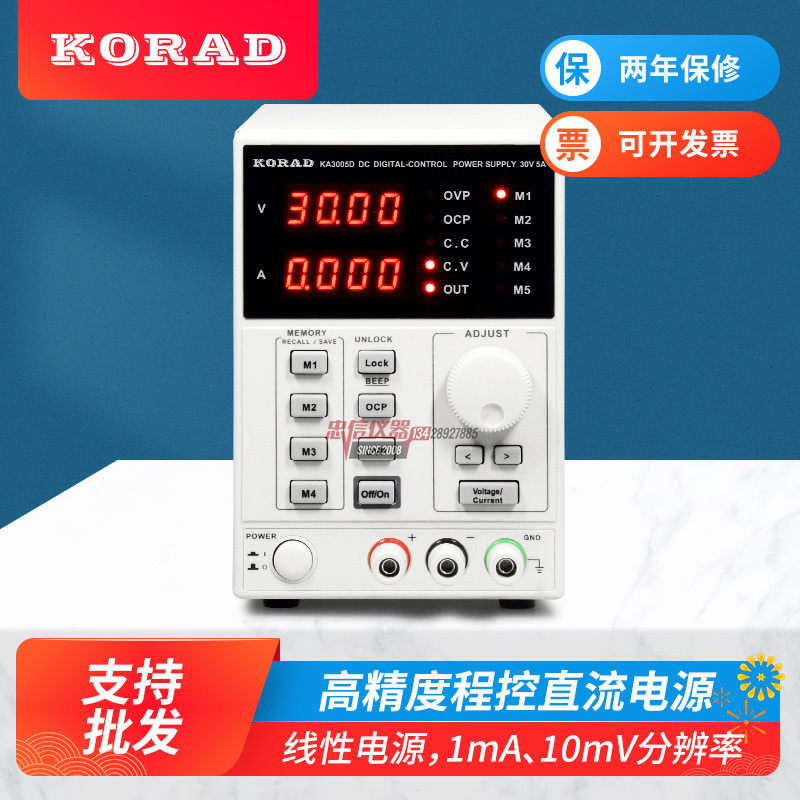 Korad Ka3005D/P Programmable 30V5A Repairable Ka6002D/P Adjustable Dc Regulated Power Supply