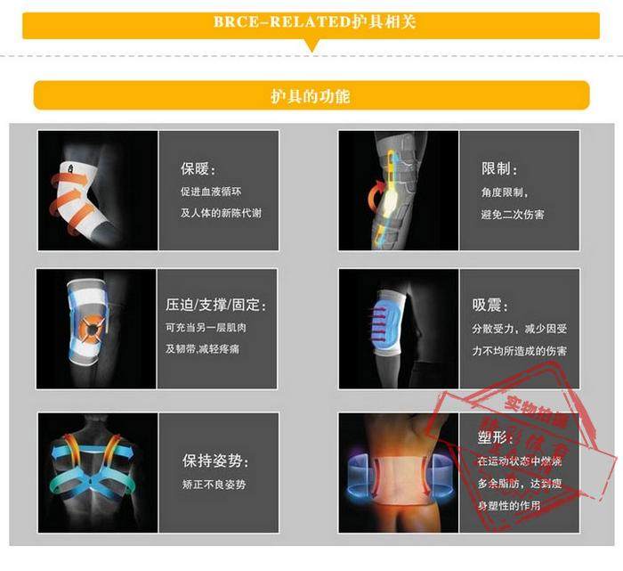 Protection sport - Ref 584215 Image 16