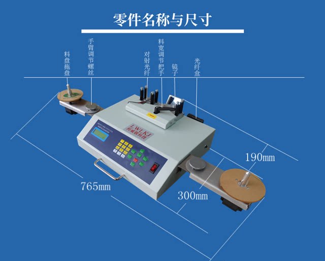 SMT material dosing machine Fully automatic SMD part counter SMD electronic material inventory machine IC pointing machine
